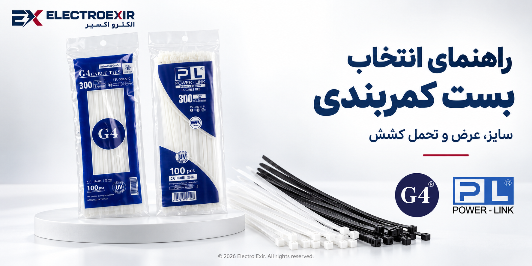 راهنمای انتخاب بست کمربندی؛ سایز، عرض و تحمل کشش