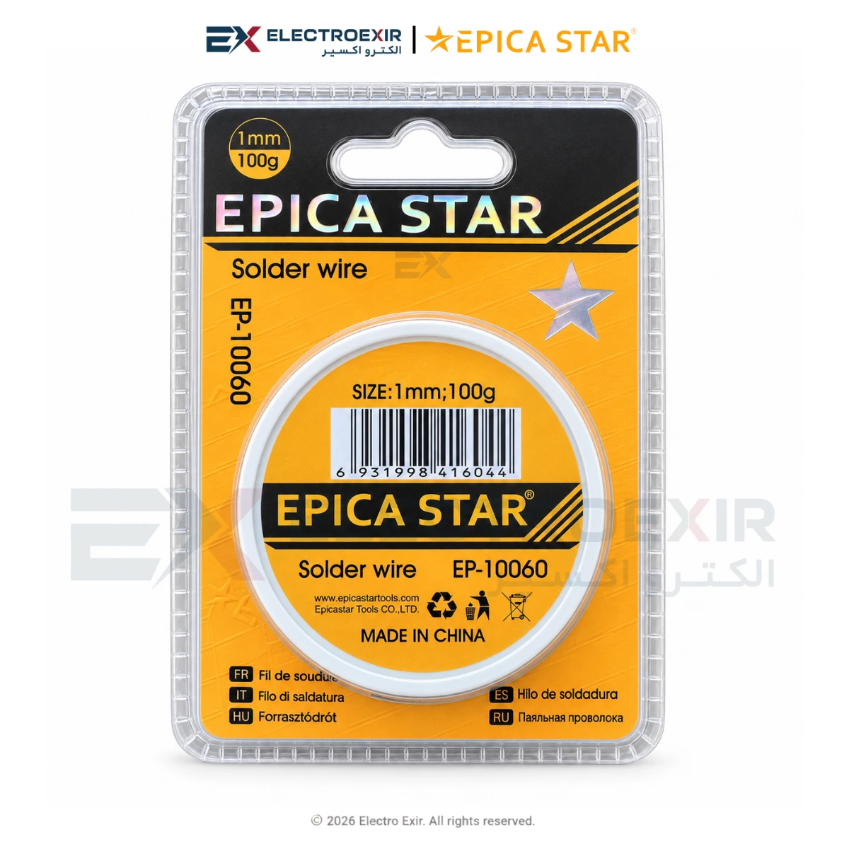 سیم لحیم اپیکا استار مدل EP-10060 قطر ۱ میلی‌متر وزن ۱۰۰ گرم